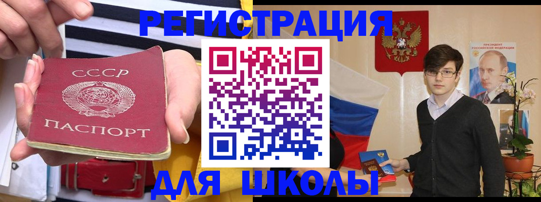 пропишу в квартире в Камышине